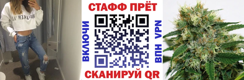 Названия наркотиков Вельск ГАШ  Alpha PVP  Мефедрон  Конопля 