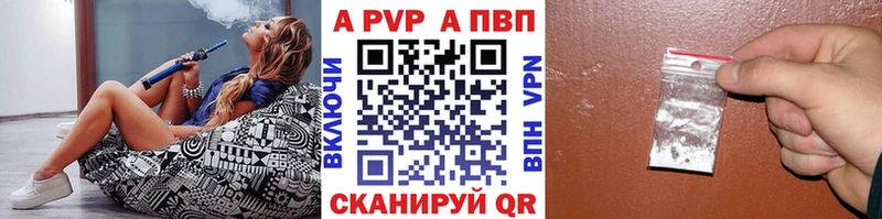 где купить наркоту  Вельск  Альфа ПВП крисы CK 