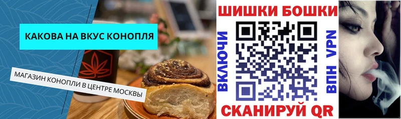 Печенье с ТГК марихуана  наркошоп  KRAKEN маркетплейс  Вельск 