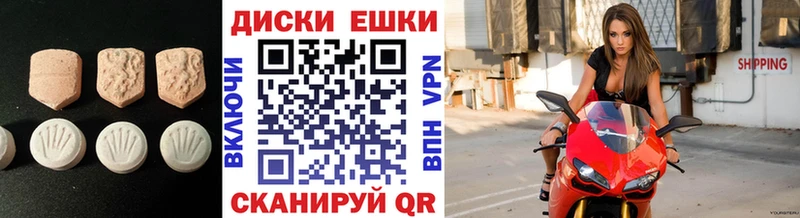 ЭКСТАЗИ Punisher  хочу наркоту  Вельск 