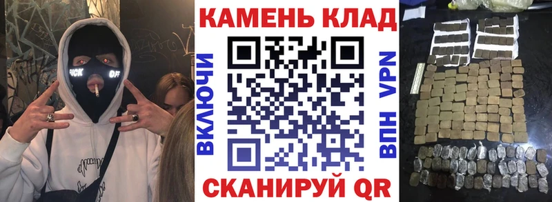 ГАШИШ индика сатива  Вельск 