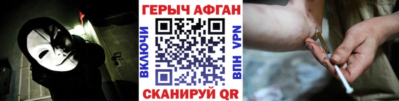 Героин VHQ  продажа наркотиков  Вельск 
