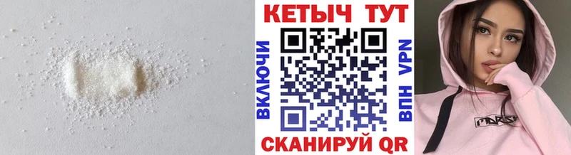 КЕТАМИН ketamine Вельск