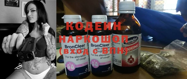 синтетический гашиш Богородицк