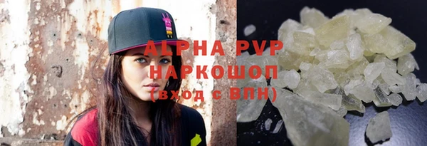кристаллы Белокуриха