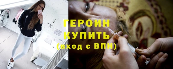 кристаллы Белокуриха