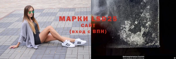 кристаллы Белокуриха