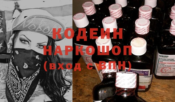 кристаллы Белокуриха