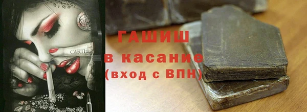герыч Беломорск
