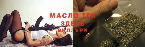кристаллы Белокуриха