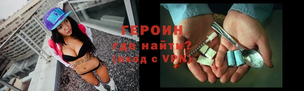 синтетический гашиш Богородицк