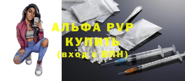герыч Беломорск