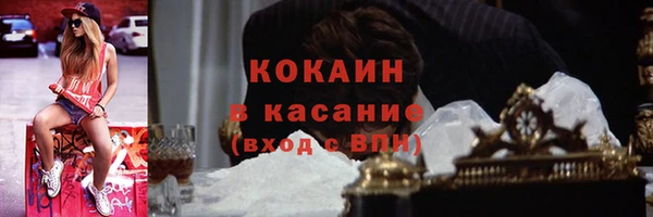 кристаллы Белокуриха