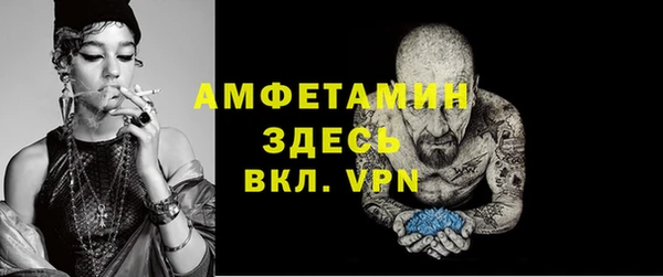 кристаллы Белокуриха