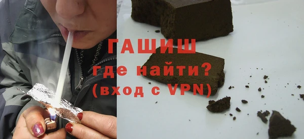 синтетический гашиш Богородицк