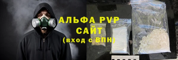 герыч Беломорск