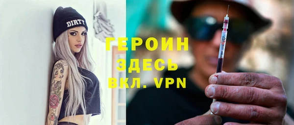 кристаллы Белокуриха