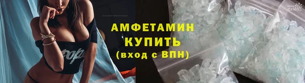 мяу мяу кристалл Верхний Тагил