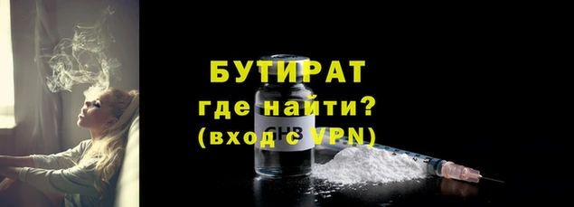 герыч Беломорск