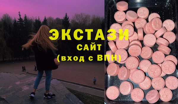 винт Белоозёрский