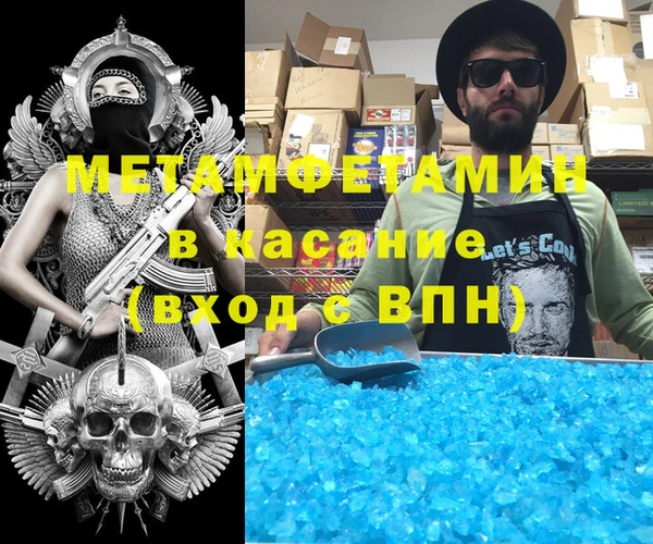 винт Белоозёрский