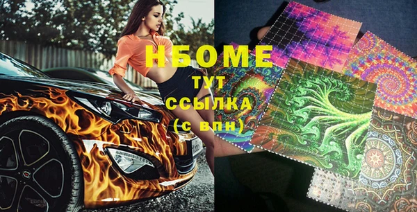 кристаллы Белокуриха