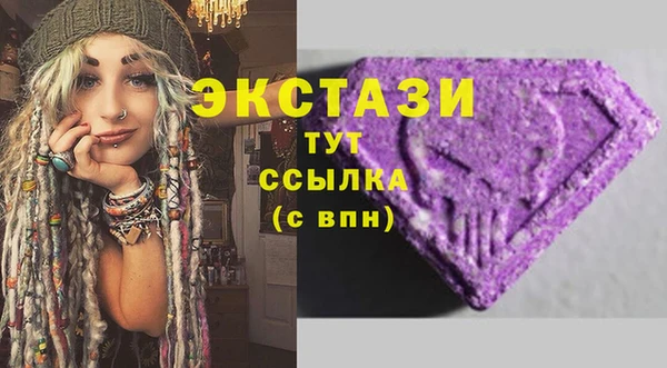 герыч Беломорск