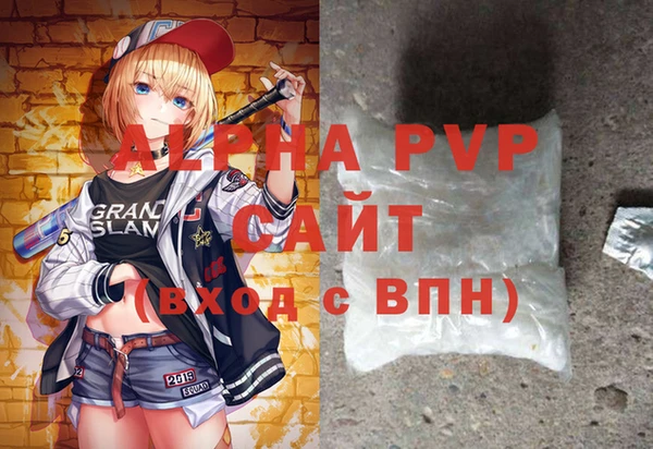 герыч Беломорск