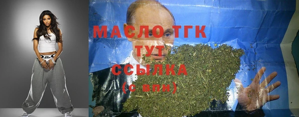 кокаин колумбия Богородск