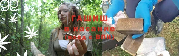 кристаллы Белокуриха