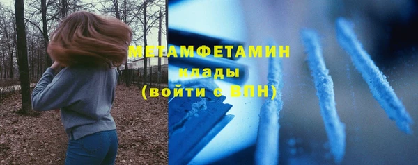 синтетический гашиш Богородицк