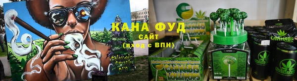 кристаллы Белокуриха