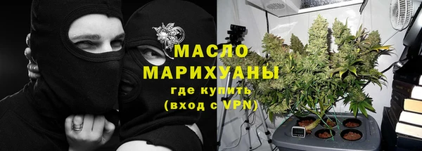 кристаллы Белокуриха