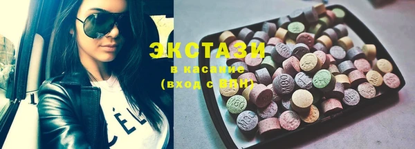 герыч Беломорск