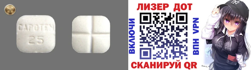 Лсд 25 экстази ecstasy  где купить наркотик  Вельск 