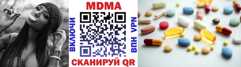 наркошоп  ОМГ ОМГ рабочий сайт  MDMA crystal  Вельск 