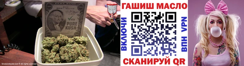 даркнет сайт  Вельск  ТГК гашишное масло 