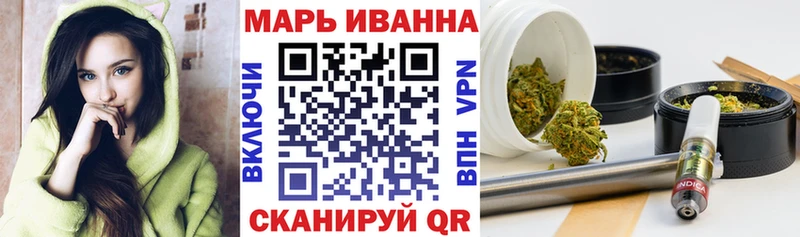 Марихуана сатива  даркнет сайт  Вельск 